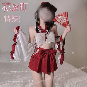 花欲町：巫女和服内衣夏纯欲制服套装日系少女软妹裙性感cos服