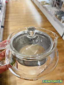 NITORI尼达利 日本制造透明玻璃茶壶带过滤内胆花茶壶耐热煮茶壶