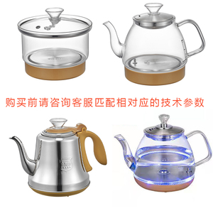 凤朗粤研茶台全自动上水电热烧水玻璃壶茶吧机通用茶壶热水壶单壶