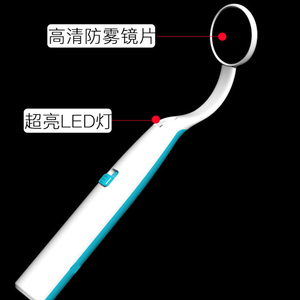 看牙口腔镜带灯的镜子家用口镜照检查牙齿内窥镜牙医牙科专用工具