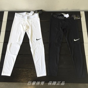 Nike耐克PRO男子篮球速干健身运动紧身白色长裤CJ5121-100 838068