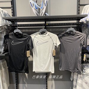 Nike/耐克 男子速干夏季健身篮球训练跑步高弹短袖紧身衣dd1993