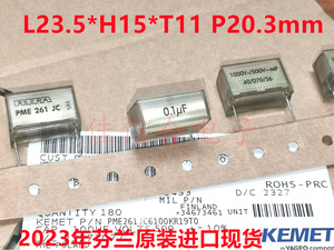 23年RIFA薄膜电容PME261JC 0.1UF 104 1000V 500V 100nf 脚距20mm