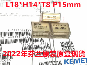 22年RIFA全新薄膜电容 PME271M 100n X2 275V 104 0.1uf P15MM