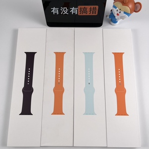 苹果运动硅胶表带适用于Apple Watch7/8/Ultra SE 金橘色全新正品