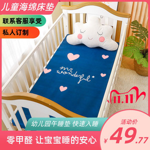 婴儿床垫新生儿童海绵床垫四季通用幼儿园午睡垫宝宝床褥子可定制