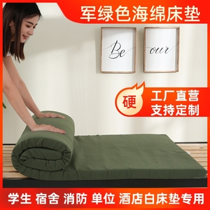 军绿色内务制式海绵垫军训专用褥子学生宿舍宾馆白色单人软硬床垫
