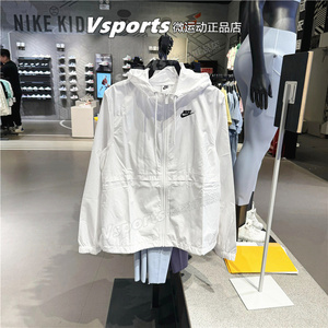 NIKE耐克外套女子2024运动白色梭织连帽夹克新款防晒衣DM6180-100