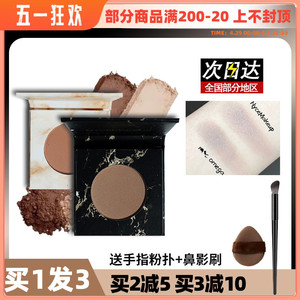 Nyce Makeup高光修容盘烘焙粉饼修容鼻影omega替代细腻珠光提亮