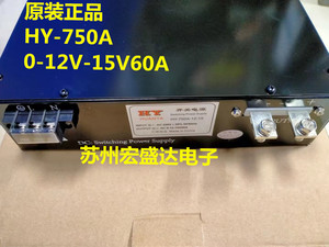 环亚HY-750A 5v 9v 12v 24v 36v 48v 110v可定制其他电压开关电源
