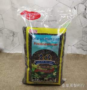 包邮 金怡黑糯米 泰国原装进口 1kg 泰式甜品原料
