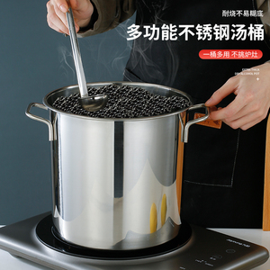 不锈钢汤桶奶茶店专用煮珍珠汤锅商用大容量电磁炉燃气通用煮茶桶