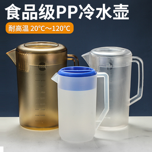 塑料冷水壶超大容量耐高温家用凉白开水果汁桶奶茶店带盖刻度量杯