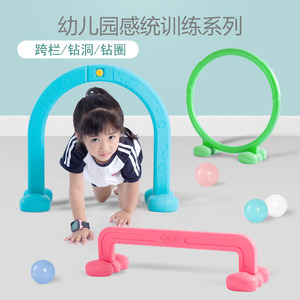 幼儿园钻洞组合儿童拱门体能训练器材户外游戏跨栏钻圈运动会塑料