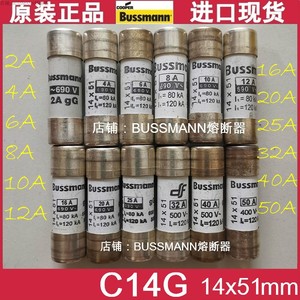 BUSSMANN熔断器 C14G10-G16-G20-G25-G32-G40-G50 14x51保险丝