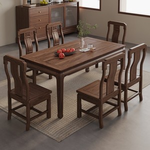 寸禾南美胡桃木全实木新中式长方形餐桌椅子组合纯家用餐厅小户型