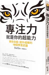 Daigo书 淘宝拼多多热销daigo书货源拿货 阿里巴巴货源