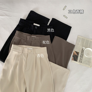 初恋studio2023夏季西装裤女高腰阔腿直筒裤子高级垂感黑色西裤