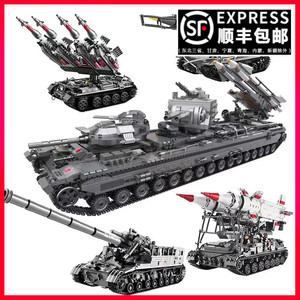 星堡积木kv2坦克军事系列导弹车重型装甲车运输大型男孩拼装玩具