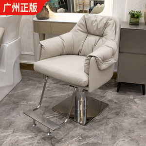 广州正版理发店椅子网红美发店椅子发廊专用可升降凳子剪发椅座椅
