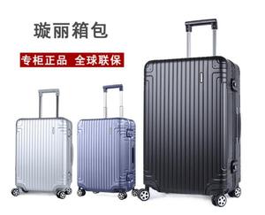 新秀丽拉杆箱DB3铝框登机箱20寸卡扣旅行箱万向轮托运行李箱正品