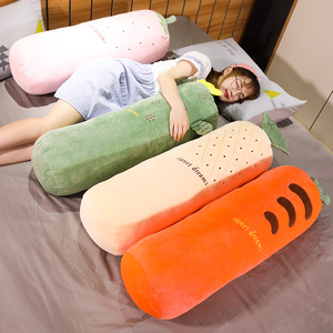 胡萝卜圆柱抱枕长条枕抱着睡觉夹腿枕头可拆洗床上靠垫背女孩礼物