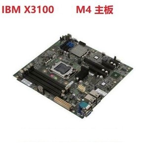 IBM X3100 M4 主板 FRU 00Y7576 00AL957 00D8550 2582 00D8868