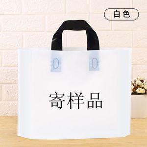 定制加厚塑料袋订做logo服装店袋子化妆品手提袋手机袋批发包邮