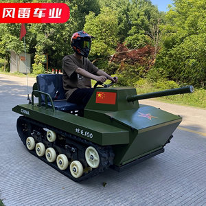 新款可坐人全地形履带式装甲车自动挡亲子电动坦克成人越野沙滩车