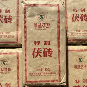 湖南湘益茯茶老牌子安化茯砖茶特制茶叶新疆特制320克包邮