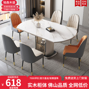 实木岩板餐桌可伸缩现代简约轻奢家用小户型圆形椅组合电磁炉饭桌