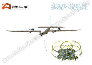 飞龙 垂直起降   测绘固定翼4+1长航时高精度航测无人机