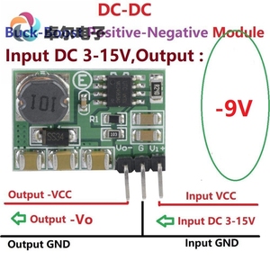 3-15V转负-9V 升降压负压模块ADC DAC LCD电源 焊接 DD0315NA