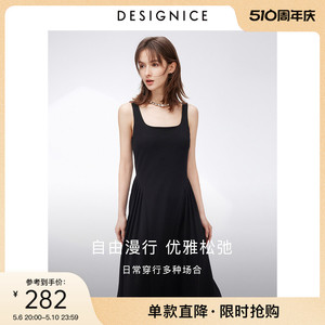 迪赛尼斯2024夏季新款黑色优雅极简气质显瘦收腰无袖方领连衣裙女