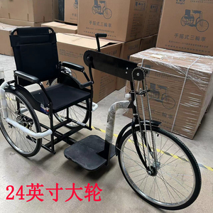 手摇三轮车老人专用锻炼残疾人老年人出行代步车带筐可折叠轮椅车