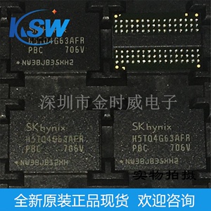 H5TQ4G63AFR-PBC 4Gb 512MB SDRAM 存储器 存储模块原装现货实拍