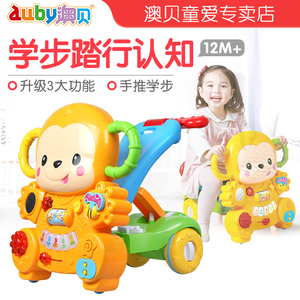 澳贝儿童小猴学步车婴儿手推车宝宝防侧翻可调速助步车玩具1-3
