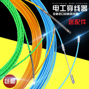 电工穿线拉线器塑料钢电线网线穿管器光纤线槽引线器弹簧头穿线器