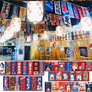日式串旗挂旗居酒屋装饰寿司日本料理店串旗和风装饰吊旗布帘旗帜