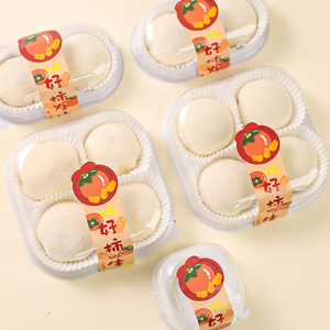 雪媚娘包装盒1/2/3/4粒蛋黄酥带纸托网红泡芙烘焙甜品打包盒子