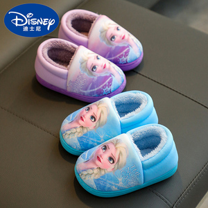 迪士尼爱莎公主儿童棉拖鞋女童包跟冰雪奇缘卡通冬季宝宝居家亲子