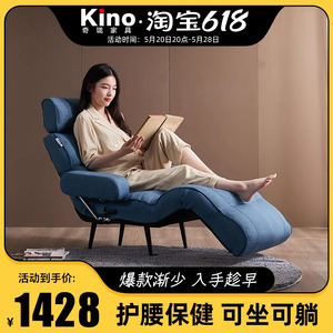 Kino贵妃午休可睡躺椅迷你懒人沙发小家用阳台阅读休闲单人榻榻米