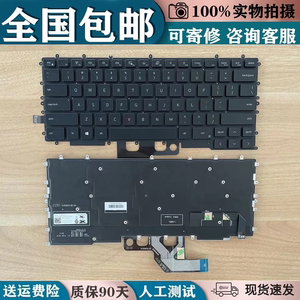 适用戴尔G7 7500 2020款 游匣 G7 7500 RGB背光游戏本 笔记本键盘