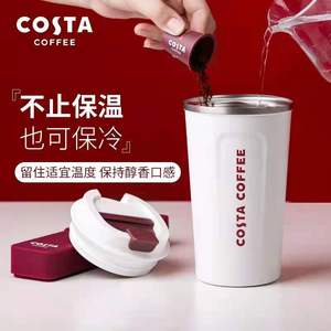 Costa咖啡杯红色桌面办公咖啡保温杯带盖子简约美式水杯经典白色