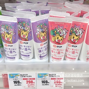 日本巧虎牙膏含氟1婴儿宝宝牙刷2幼儿童3专用6可防蛀岁以上