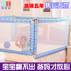 诗贝家宝宝防掉床加高护栏婴儿童挡板1.8大床围栏垂直升降2米