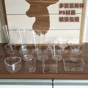 7770布丁杯 提拉米苏杯 木糠杯 冰淇淋杯 带盖100个包邮