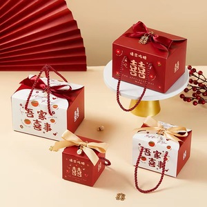 结婚中式手提喜糖盒子2023新款糖果盒喜糖袋伴手礼大号包装盒回礼