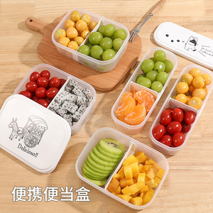 日本进口分格水果盒学生便携便当盒儿童饭盒外出沙拉餐盒高颜值