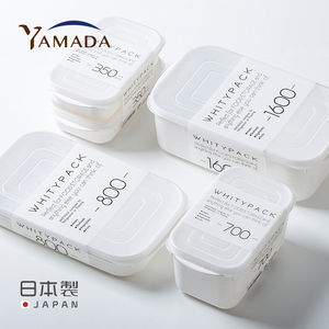 日本进口冰箱保鲜盒下午茶水果沙拉便当盒便携上班健身餐减脂饭盒